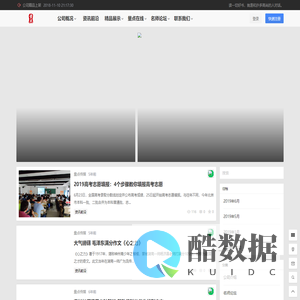 量点传媒 – 点亮学子求学路