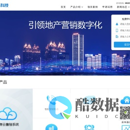 宏源科技