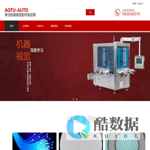 视觉检测_外观检测_瑕疵缺陷检测_尺寸检测-凹凸自动化科技