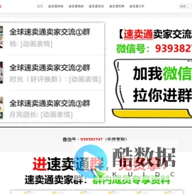 全球速卖通官网