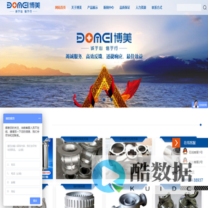 泰州市博美不锈钢制品有限公司-不锈钢标准件，不锈钢精密铸件，不锈钢过滤器，不锈钢冲压件，不锈钢非标定做产品，铸件壳体，不锈钢锁具，不锈钢卫浴，不锈钢垫片 ，不锈钢螺丝，不锈钢螺母