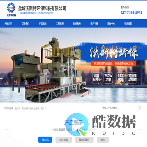 苏州志兴恒科技有限公司