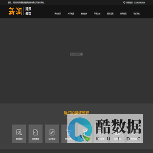 无锡新润建筑装饰有限公司|无锡新润装修|无锡新润装饰|无锡新润建筑装饰