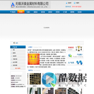 方管,矩形管,无缝方管,Q345方管,B.D.C.E-无锡方管厂