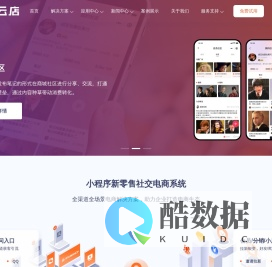 致远思亿网络