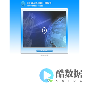 川南阀门有限公司欢迎您！