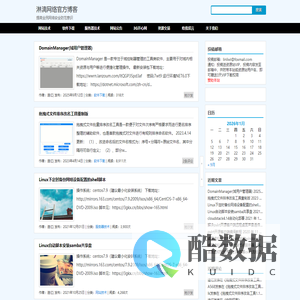 淋漓网络官方博客 | 提高全民网络安全防范意识