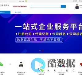 河南豫企秀企业管理咨询有限公司