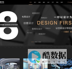 成都展览装修公司,展厅展馆搭建