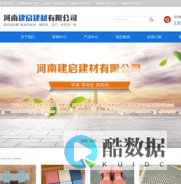河南透水砖,透水砖厂家,植草砖厂家,荷兰砖厂家,河南建启建材有限公司