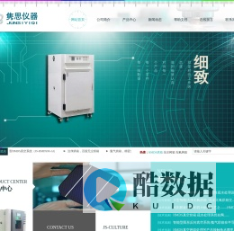 洁净烘箱