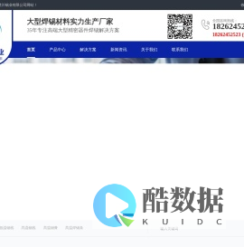 锡块,焊锡丝,锡球,锡条,锡锭-泰州锡业厂家