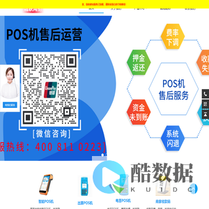 首页 - 诚联网络