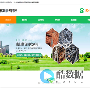 攀枝花空调回收并拆出-攀枝花回收家用电器-攀枝花回收厨房用品-攀枝花华佳二手物资回收