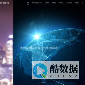 欣锐科技·SHINRY