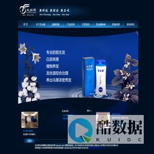 发丝源 防脱生发 白发转黑 养发护发 专业连锁毛发健康机构 养发馆全国招商加盟