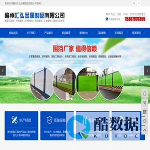 江西围挡出租_赣州围挡_赣州市市政施工围挡-赣州市道路施工围挡厂