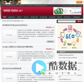 英文SEO,SEM, 外贸SEO–网络营销顾问