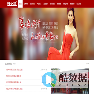 魅之燕燕窝-加盟燕窝连锁品牌-招商加盟燕窝专卖店-鲜炖燕窝-即炖燕窝-最具竞争力的燕窝品牌