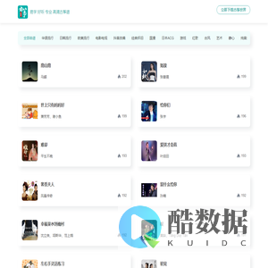 古筝世界-易学、好听、专业高清古筝谱
