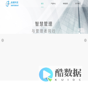 凌湖科技-首页