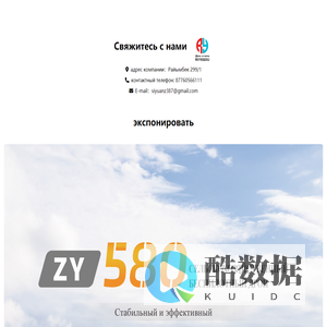 продукты беспилотных летательных аппаратов