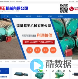 电动滚筒,电动滚筒厂家