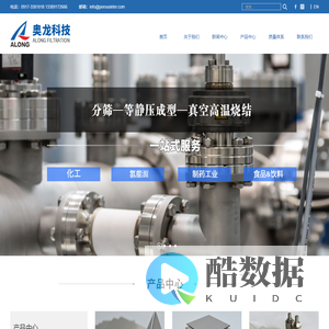 宝鸡市奥龙过滤器材科技有限责任公司