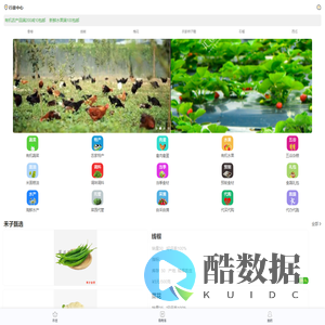陕西禾子生态农业有限公司