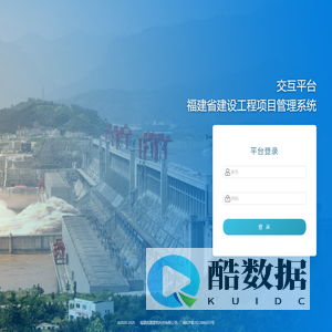 福建优建建筑科技有限公司