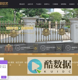 临朐县天淏金属制品厂,铝艺大门