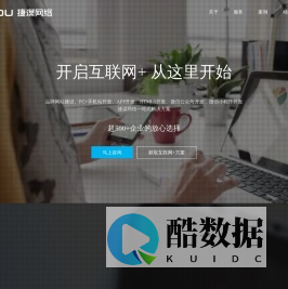 北京网站建设