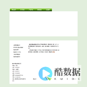 山东蚕丝被|丝绸制品|丝绸床上用品|丝绸服装|蚕沙枕|泰安市祥丝绸有限公司|咨询电话：13853802951