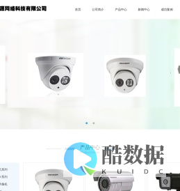 滨州监控设备_滨州网络工程公司_滨州楼宇对讲_治安防控