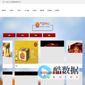 山东啤酒生产厂家,莱芜啤酒厂家,啤酒厂家,山东省雪野啤酒有限公司