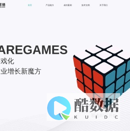 闲集互动营销