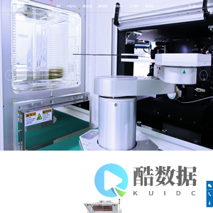 武汉驿天诺科技有限公司