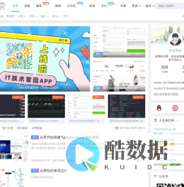 IT技术家园
