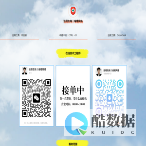 河南标准物质研发中心