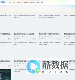 魔力宝贝私服发布网 - 权威推荐的最佳魔力宝贝sf,倾情打造魔力宝贝私服,魔力宝贝发布信息网
