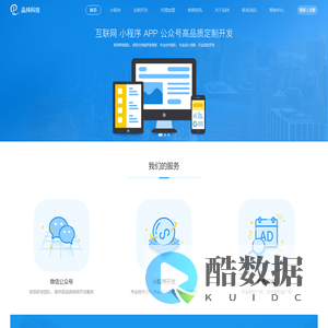 首页-无锡品纬信息科技有限公司