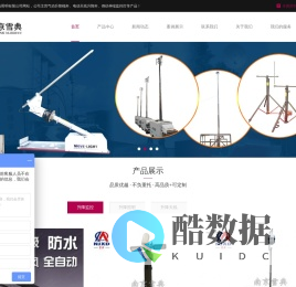 南京雪典|车载升降杆|桅杆|避雷针|气动|电动|手摇|天线|手动|便携式自动