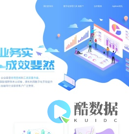 Agilean|敏捷咨询和企业数字化落地服务