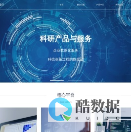 苏州展识