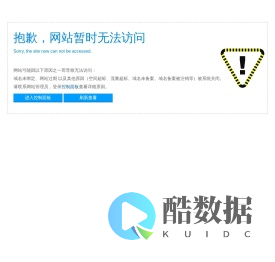 官网—禾赢集团