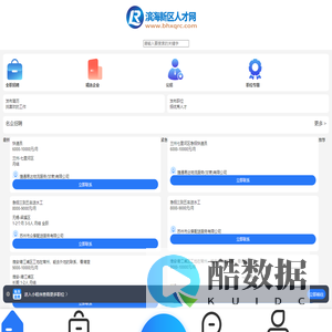 滨海新区人才网_滨海新区招聘信息网_天津滨海新区找工作