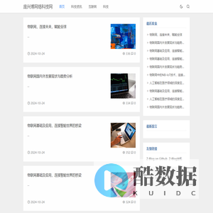 庞兴博网络科技网-