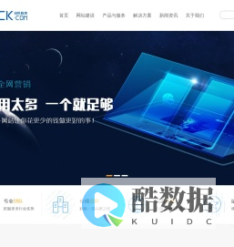 NETARM 软件 - 如臂使指 得心应手 在线多功能表单 防伪查询系统 物流运单管理系统 生产管理系统