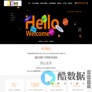 菜谱菜单制作_企业画册-广州智泰信息科技有限公司