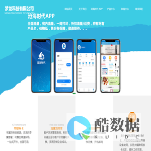 梦龙科技有限公司官网